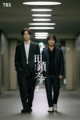 庭院深深处
