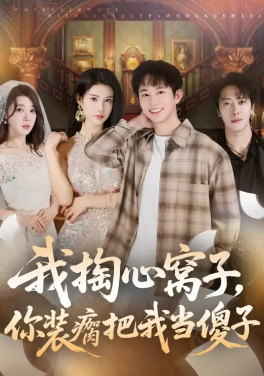 唐门旧事
