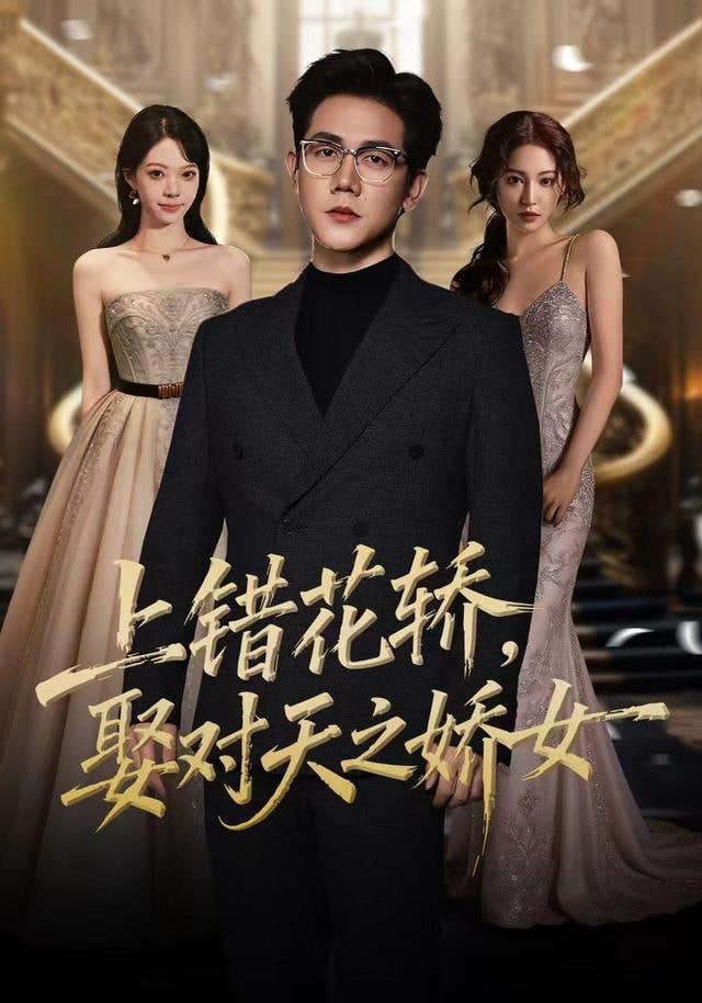 长夜将明 剧集海报