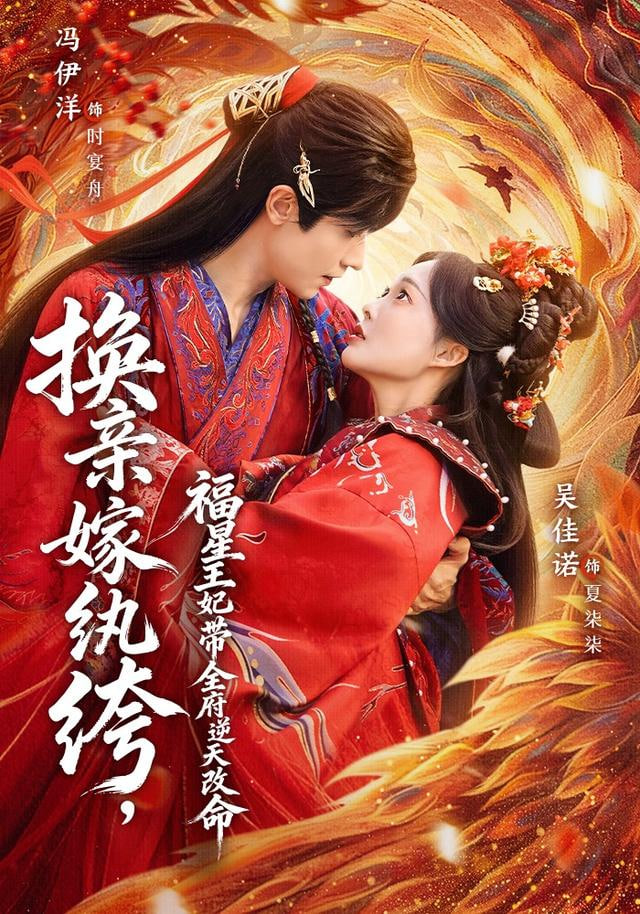深渊档案