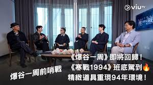 放学后的天文社 动画海报