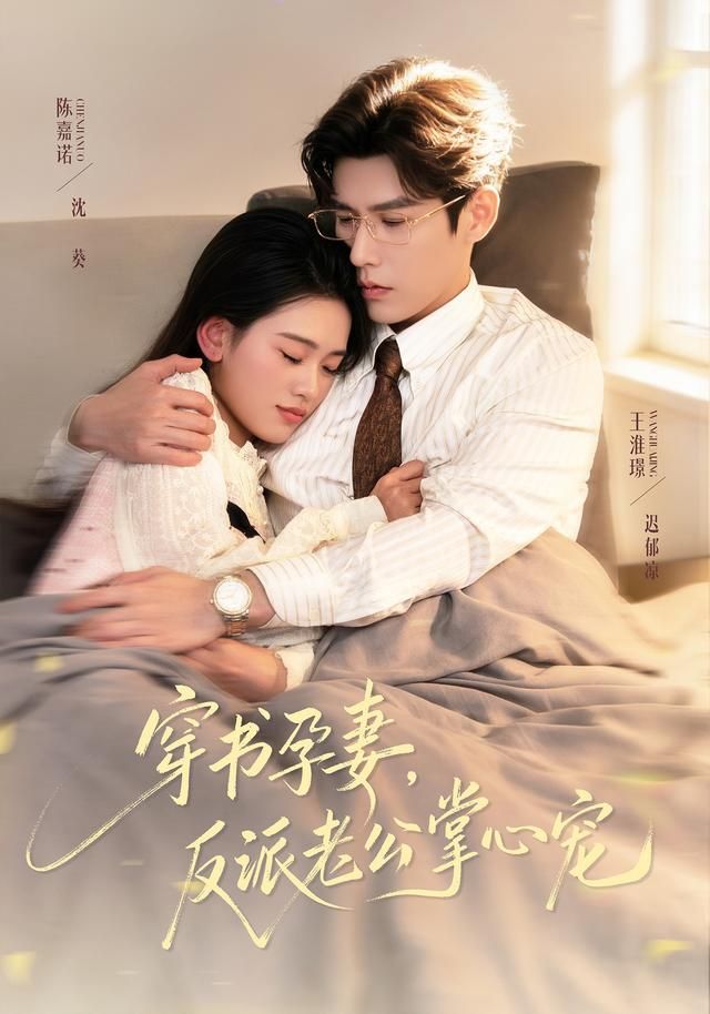 答不上来就唱歌
