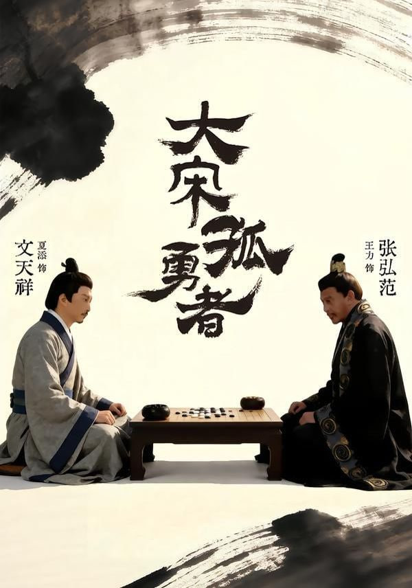 第七号捕手